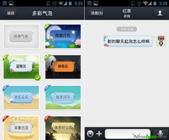 我的 三味书屋 手机qq 4.5内测版新增阅读中心功能